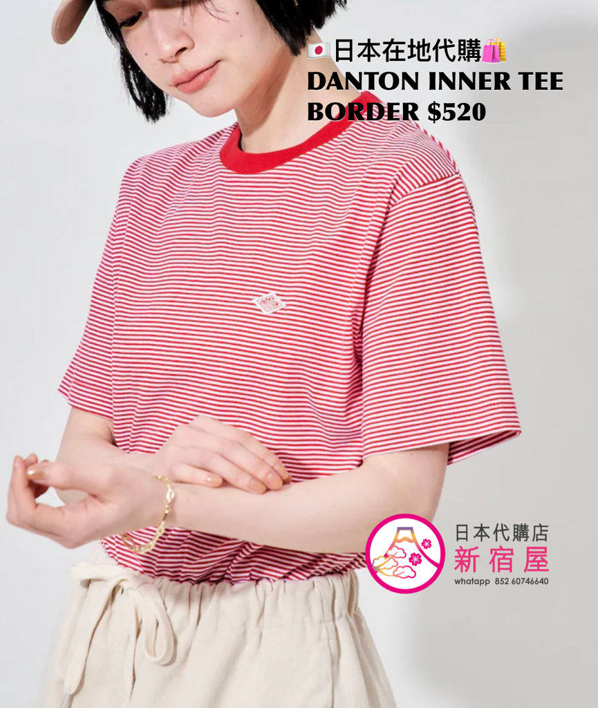 DANTON INNER TEE BORDER