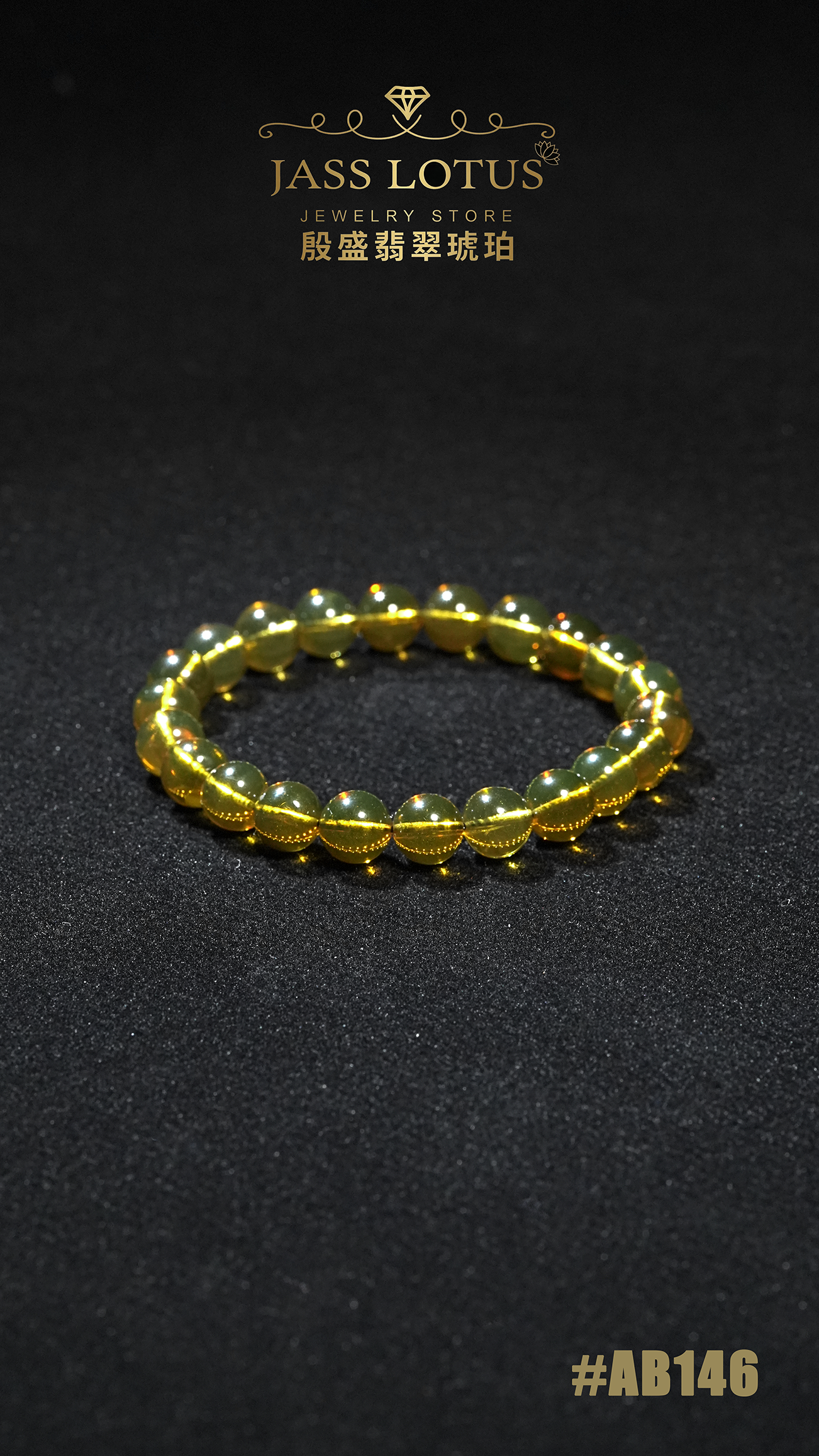 淨水綠茶珀手串