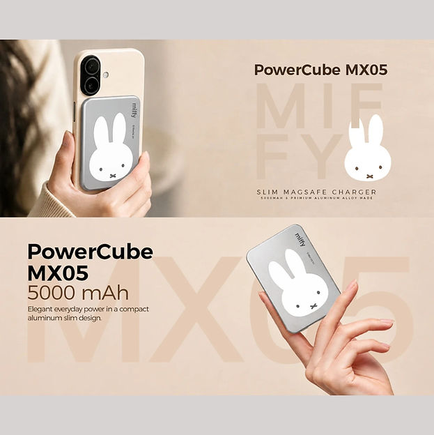 預購優惠 新登場* 新款Miffy Power Cube MX05 5000mAh 磁吸無線 行動電源 (原廠行貨)