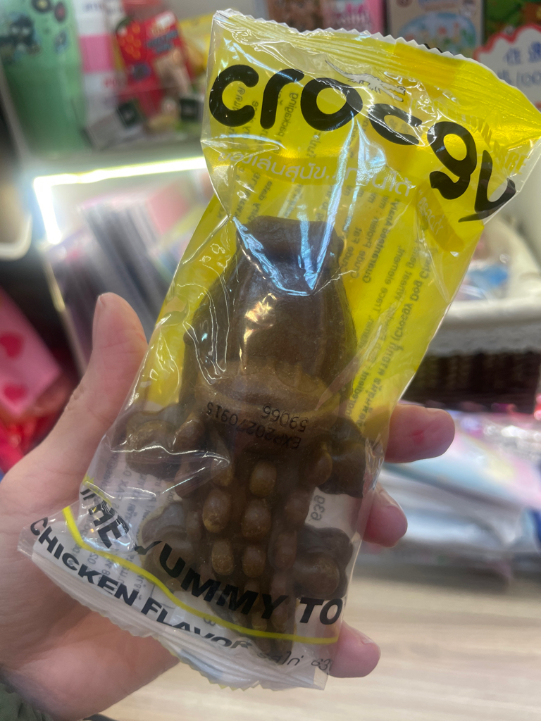 Croco Yummy Toy 寵物潔牙耐咬玩具