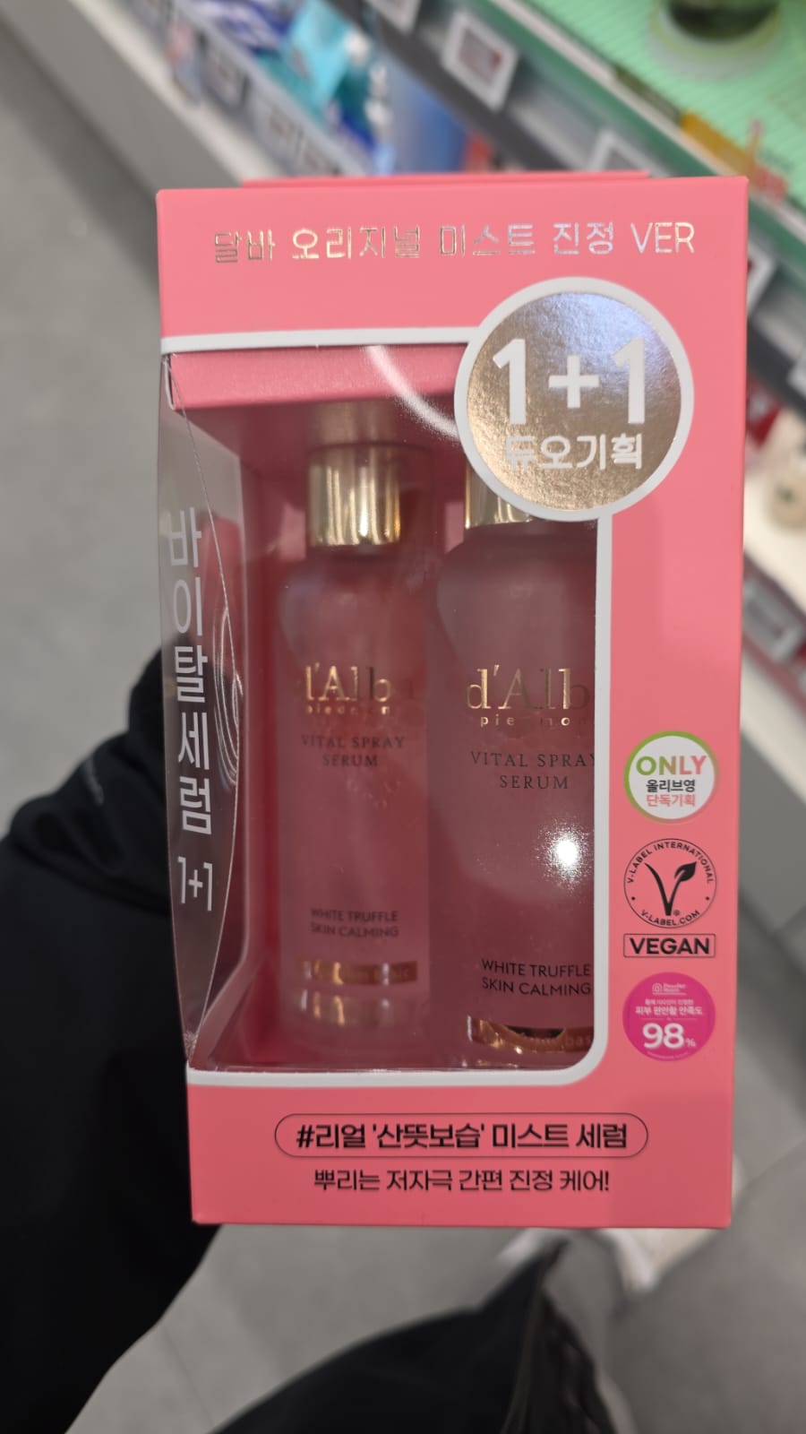 d'Alba 白松露活力噴霧精華液(White Truffle Vital Spray Serum)