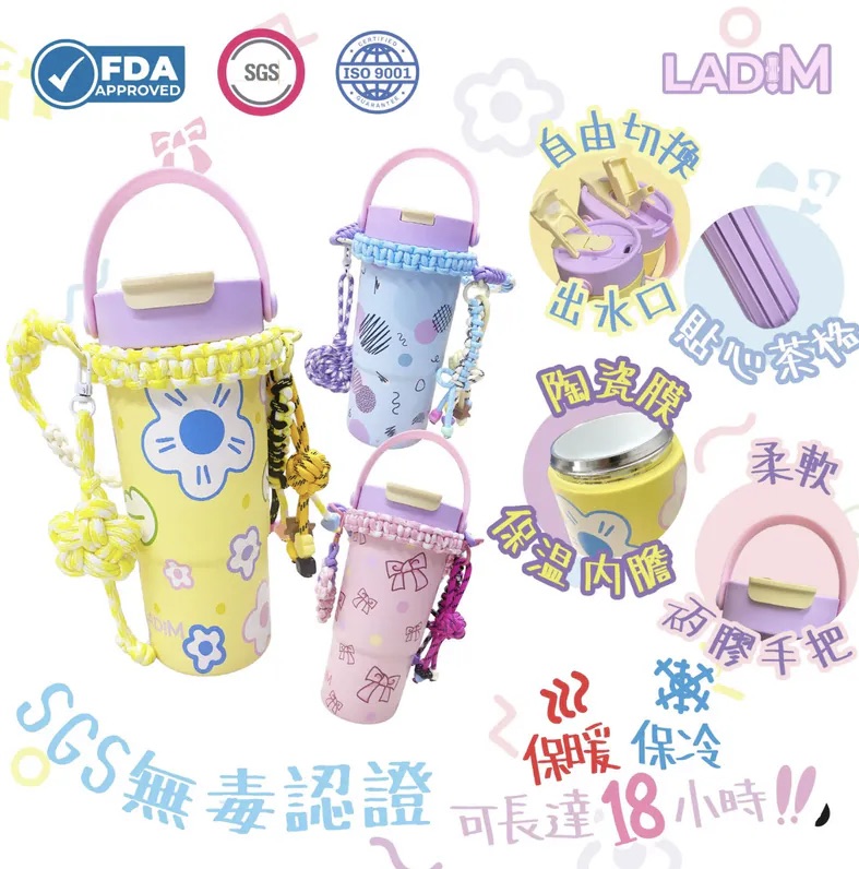 韓國LadiM 陶瓷膜保暖/保冷杯 22oz/ 650ml【8/9 截單，預計 :8月尾至9月中發貨】