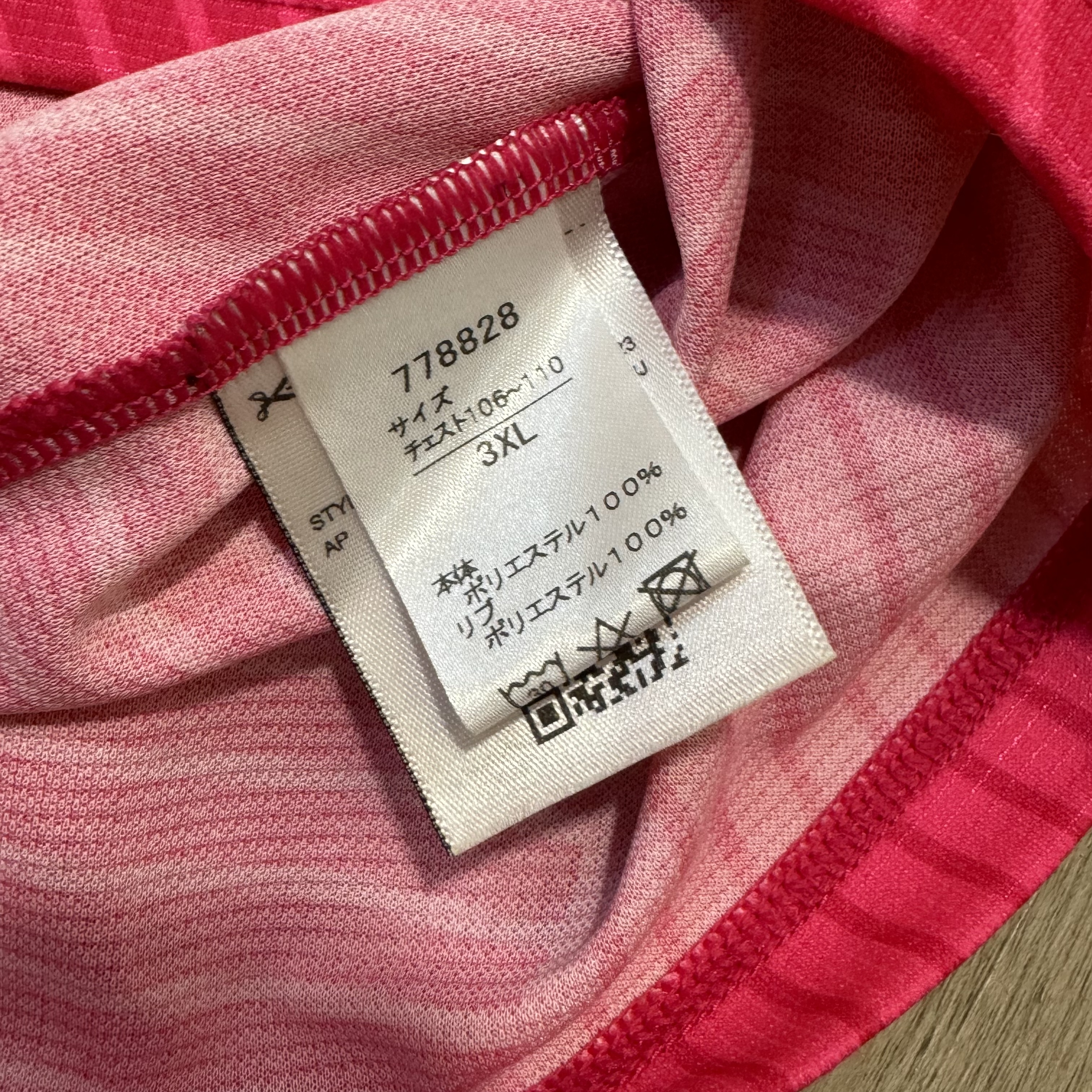 Osaka Cerezo 2024 home shirt #8 Kagawa