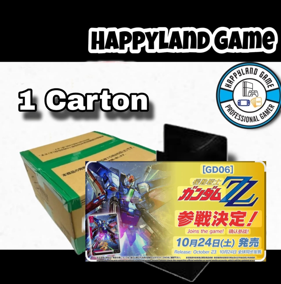 Gundam TCG Card Game Booster Carton - Stardust Trails (GD06) (Pre-Order)