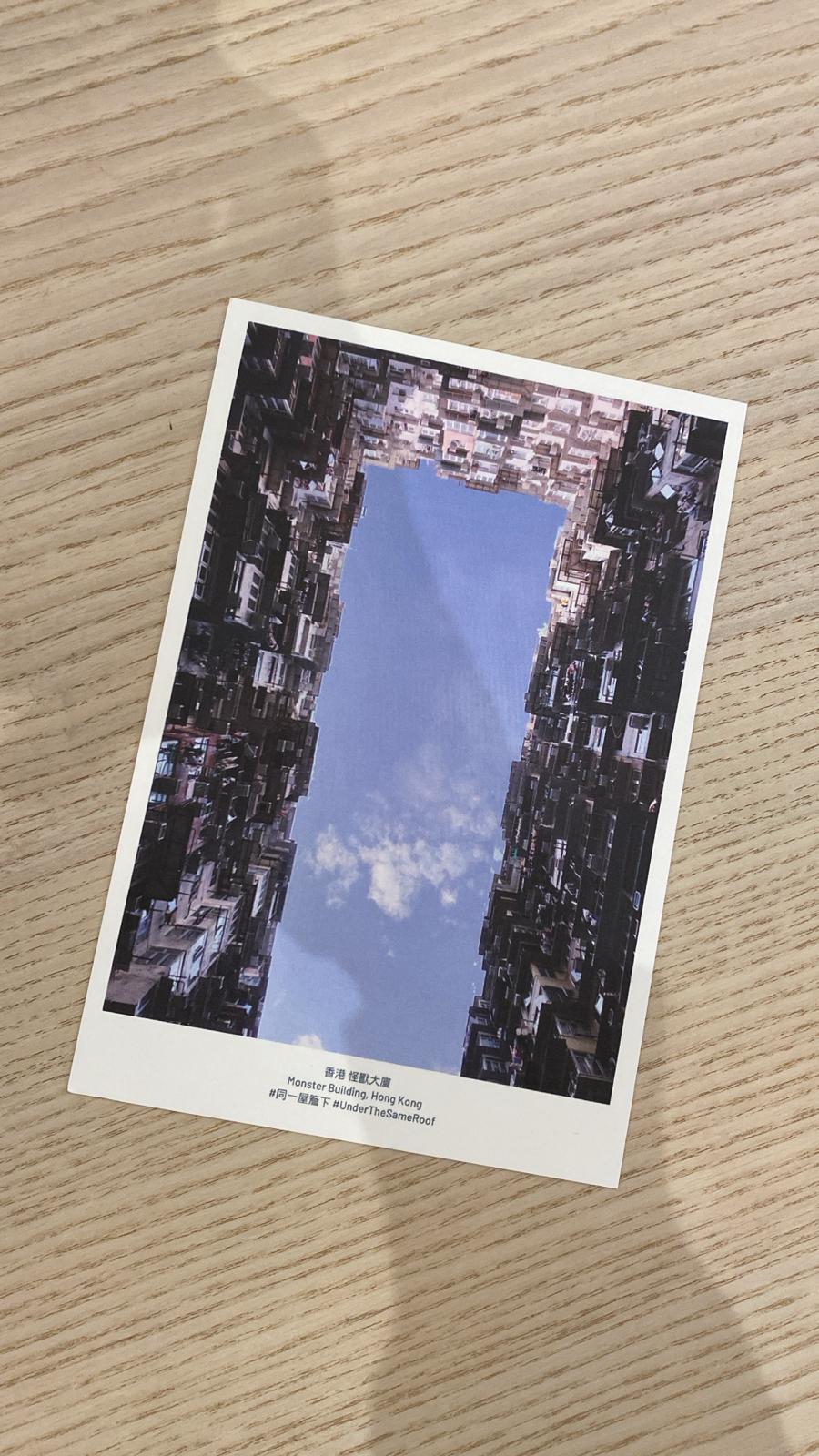 postcard monster building sky