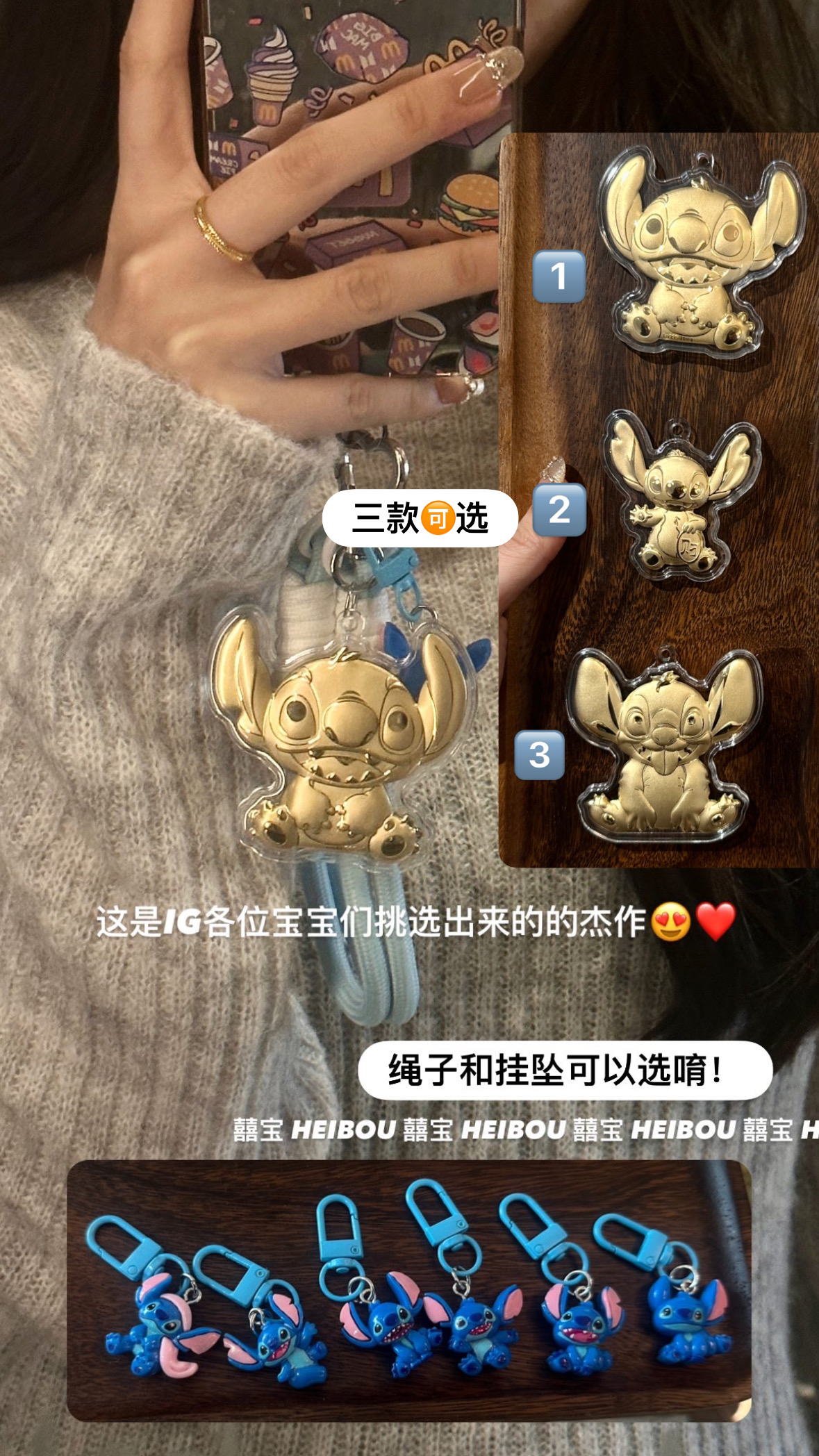 🔥🔥58元造型金钞（0.02g）挂件/钥匙扣（超过200款选择）