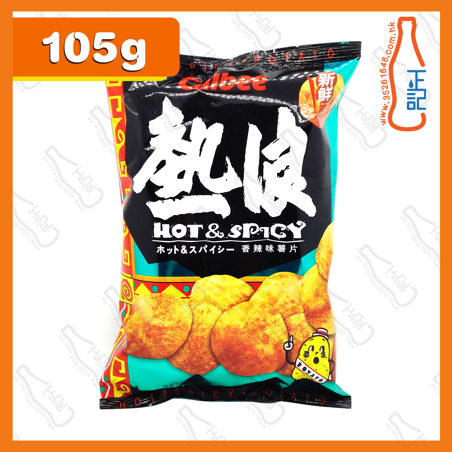==(大)卡樂B 熱浪薯片 105g /包