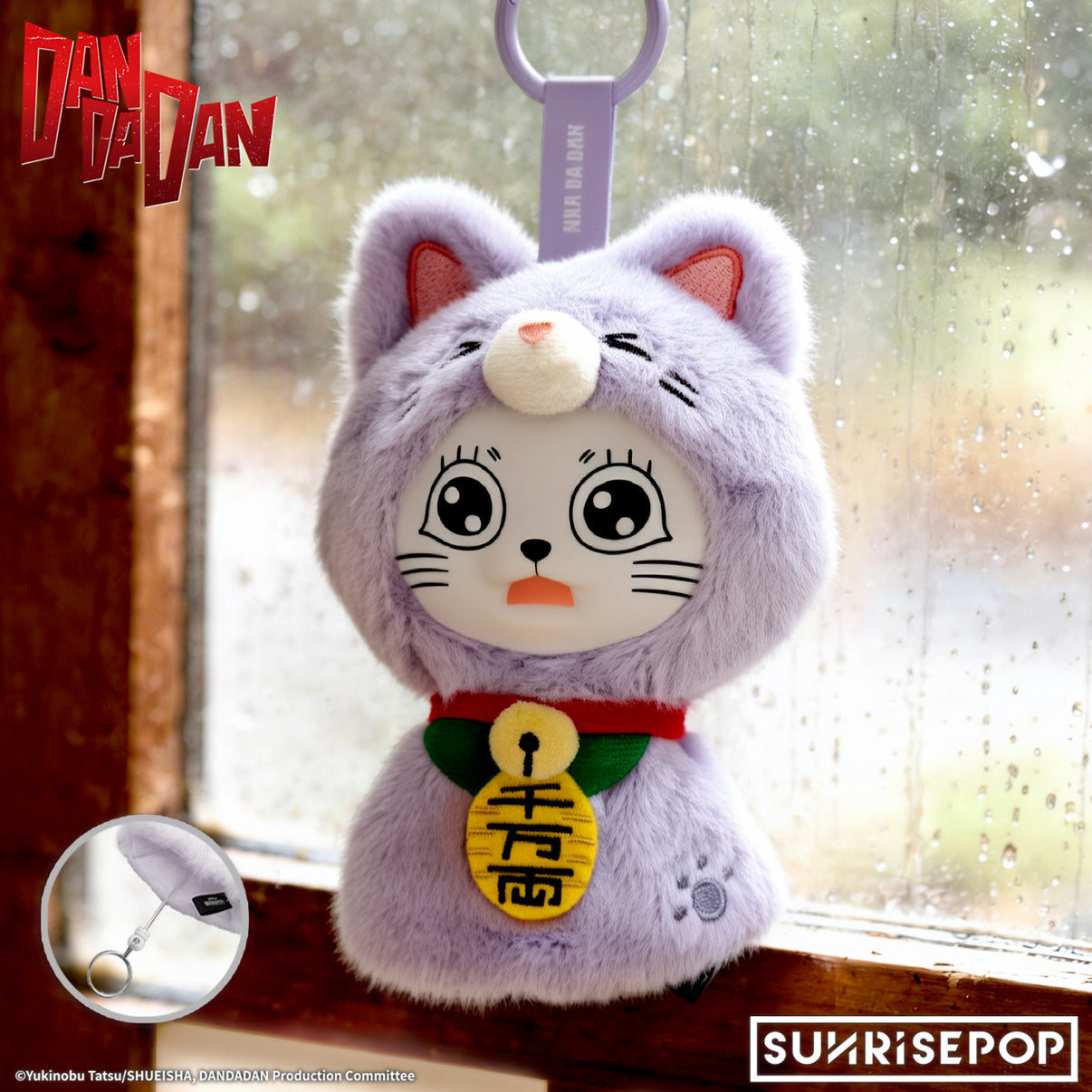 (行版) SUNRISEPOP DANDADAN 膽大黨 高速婆婆 晴天娃娃系列 搪膠毛絨公仔 盲盒 (隨機1款 / 原盒6個) 