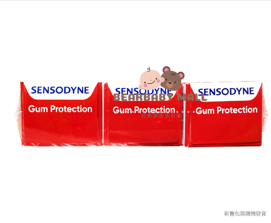 舒適達牙齦護理配方120克 x 3支 紅 [原裝行貨]