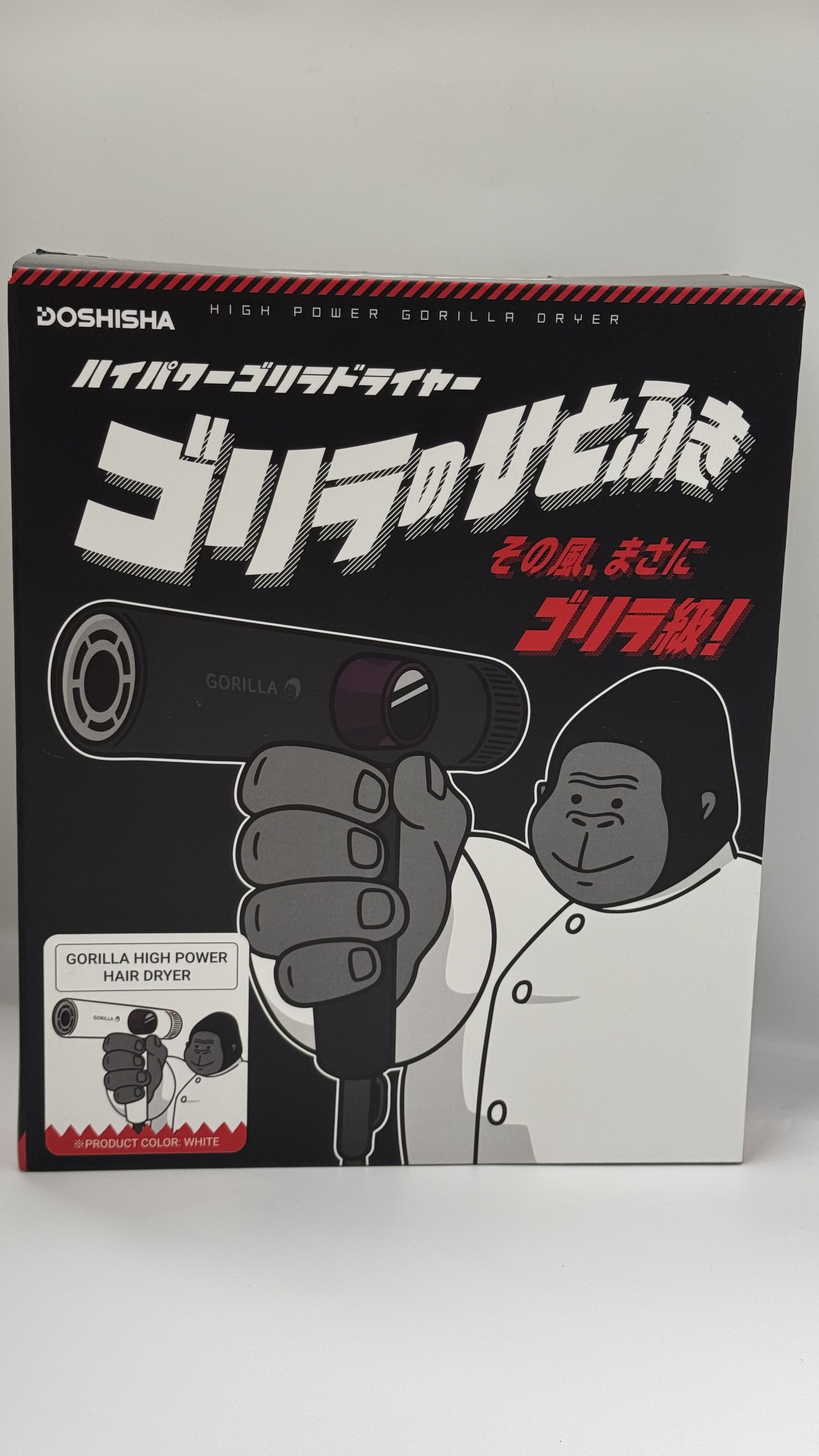 Doshisha 大猩猩高速風筒 GRD-2501｜2000W負離子風筒・香港行貨