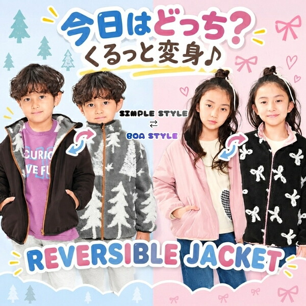 🆕【⭐訂購⭐】日本直送 🇯🇵🌀 日本品牌 雙面絨毛外套［4款選］🌀 [PLJA-0140] [261109]