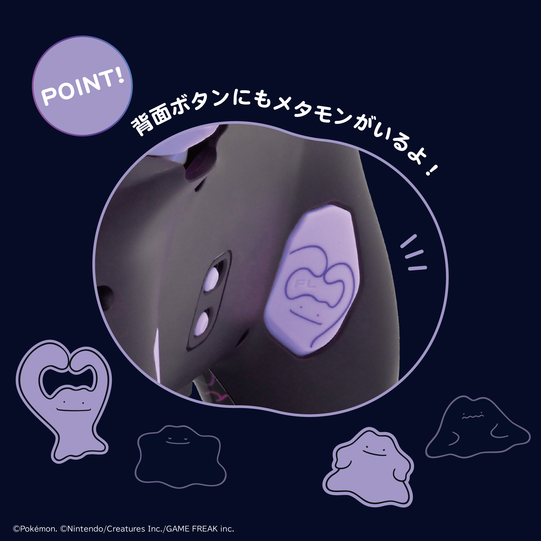 HORI NS2 有線控制器 Tubro 百變怪 (NSX-184)        HORI NS2  Pad Tubro Metamon (NSX-184)