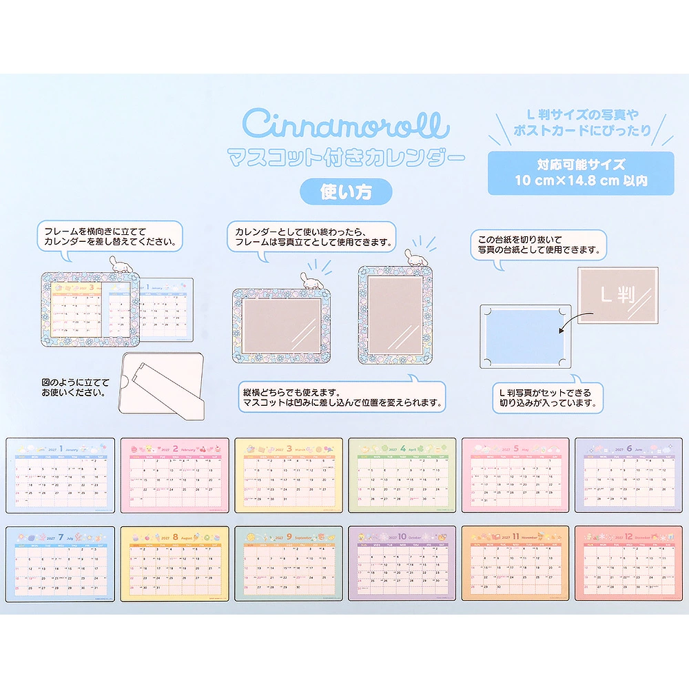 【日本限定】Sanrio 2027 兩用桌上日曆附相框 | 可愛爆燈！用完即變身相框 
