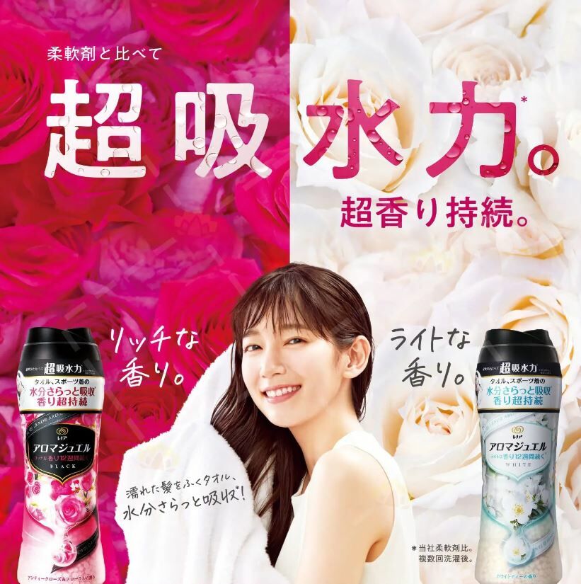 P&G 寶潔衣物柔順芳香珠 470ml 清新草木香 (綠色) -1件 - 現貨