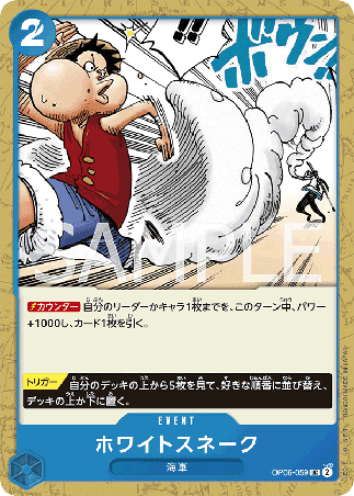One Piece TCG Card Game - Op06-059 (UC) White Snake