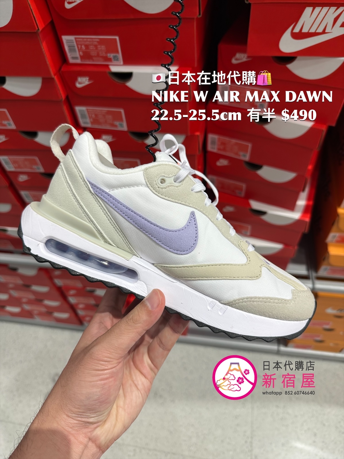 NIKE W AIR MAX DAWN