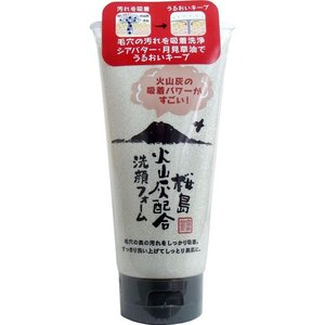 日本製 YUZE 櫻島火山灰 洗顏皂90g／洗面奶 130g