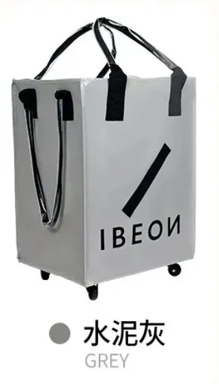 IBEON 輕奢行旅袋|出行更有型|一個抵多袋|手提、側背、拖行自由切換