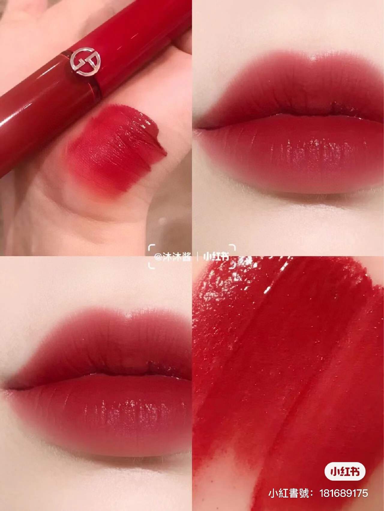 全系列色! Armani 阿瑪尼 紅管 LIP MAESTRO 絲絨啞亮唇釉 214 423 321 405 500 206