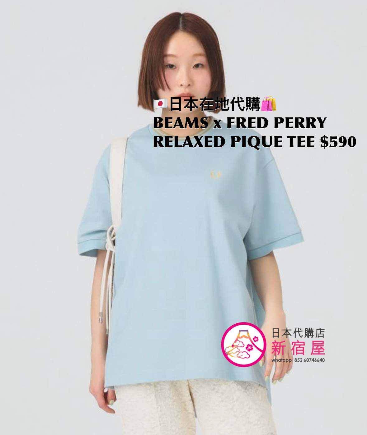 BEAMS x FRED PERRY RELAXED PIQUE T-SHIRT