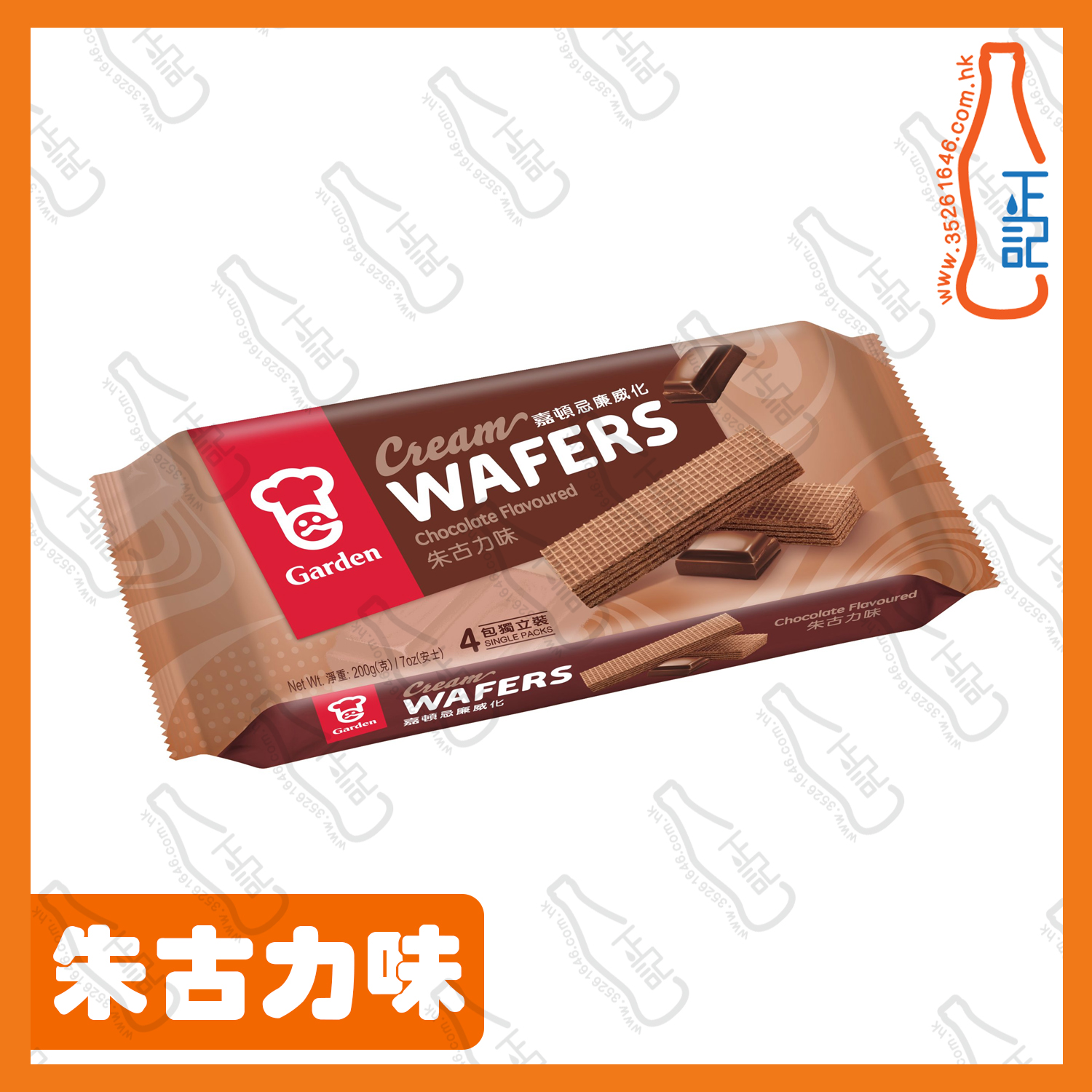 ==嘉頓 朱古力味威化 200g /包