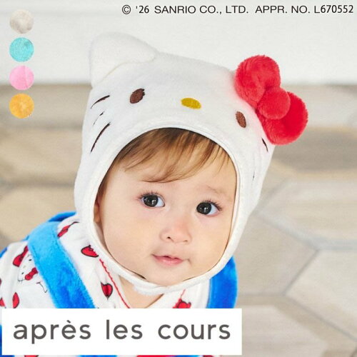 🆕【⭐訂購⭐】日本直送 🇯🇵🌀#Sanrio 可愛 立體造型 嬰兒帽［4款選］🌀 [ELIA-0009][261004]