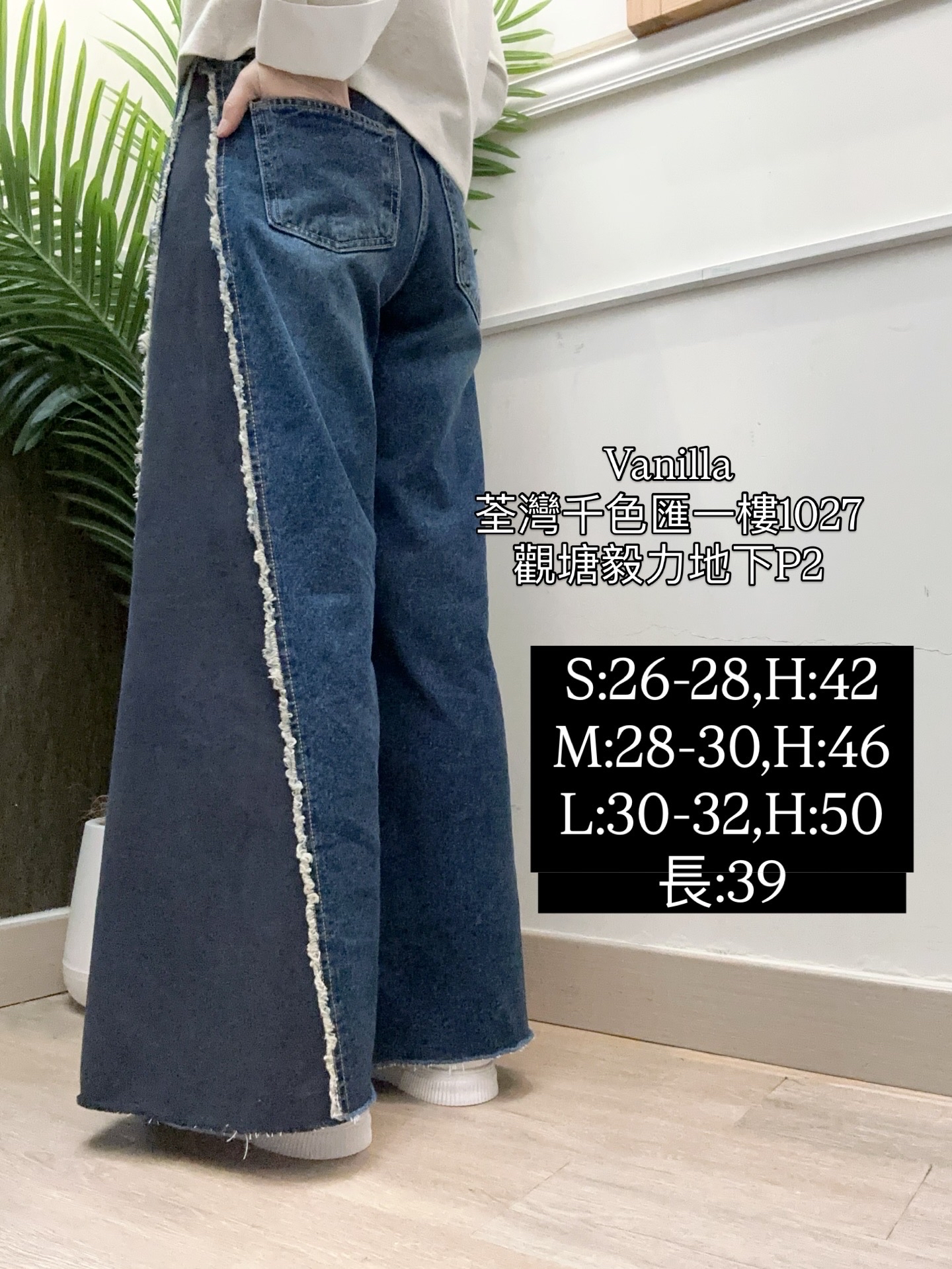 拼色闊腳喇叭褲 🇰🇷Made in Korea