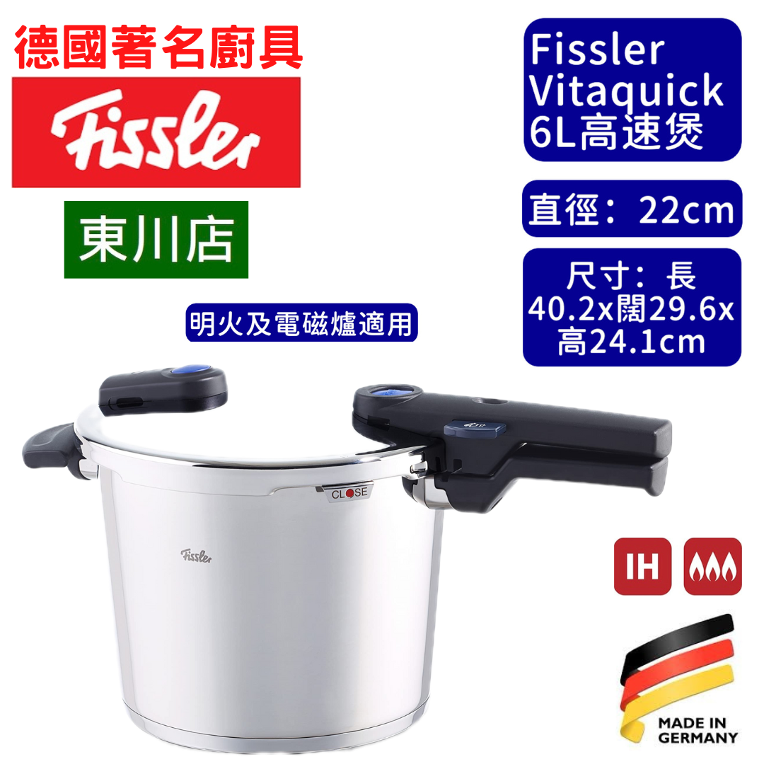 Fissler Vitaquick Pressure Cooker - 6.0 L