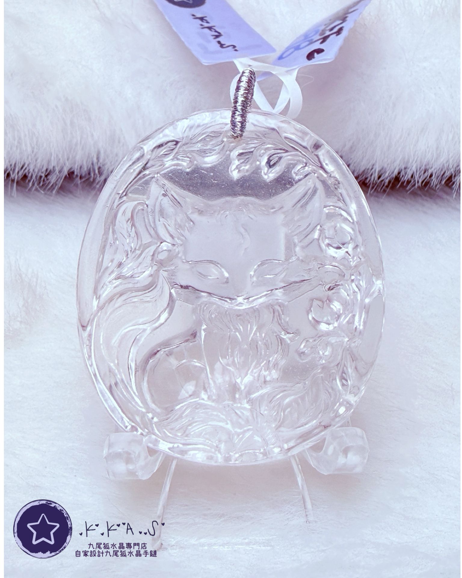 K00157 白水晶 毛絨絨狐 - 吊墜/手牌兩用款