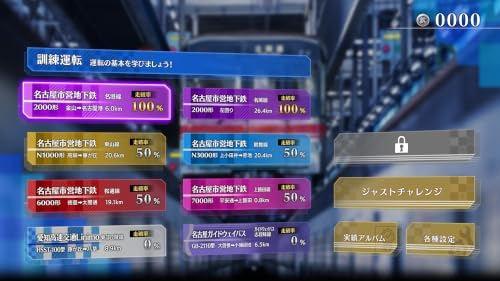 [預訂][日版] NS 鐵道日本!Real Pro 立體都市交通!XROSS OVER 名古屋篇 日版(訂價HKD379) (訂金HKD100)