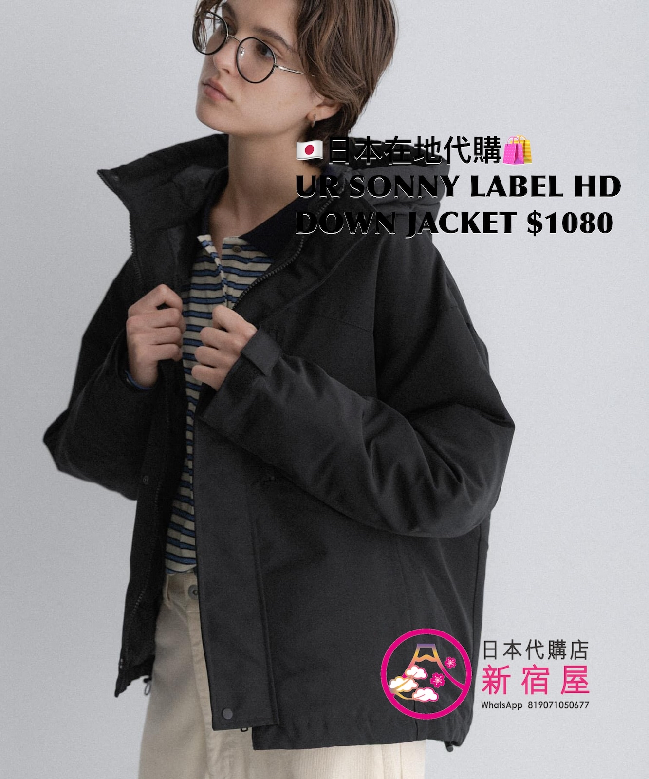 URBAN RESEARCH SONNY LABEL HOODED DOWN JACKET