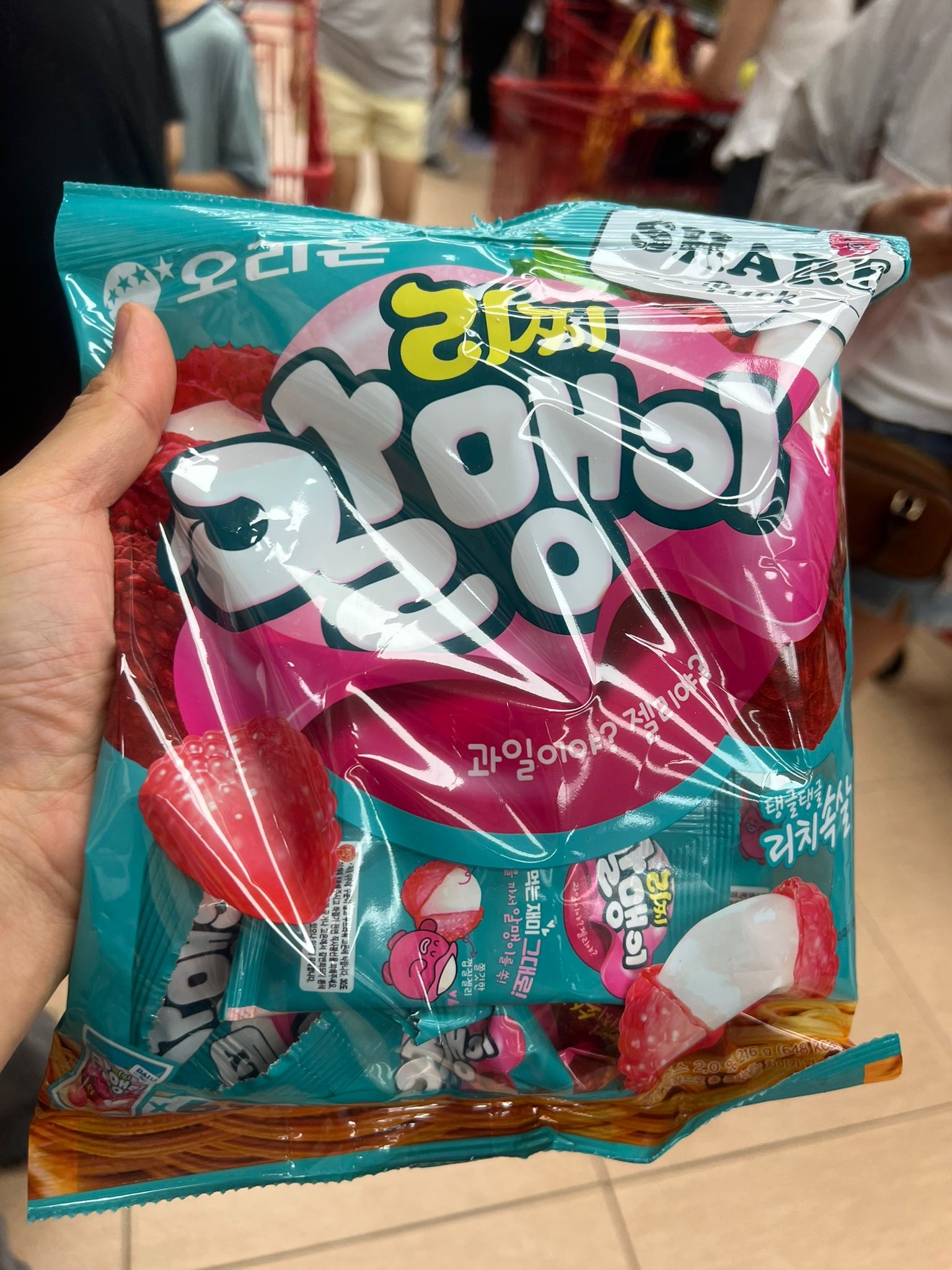 果汁軟糖