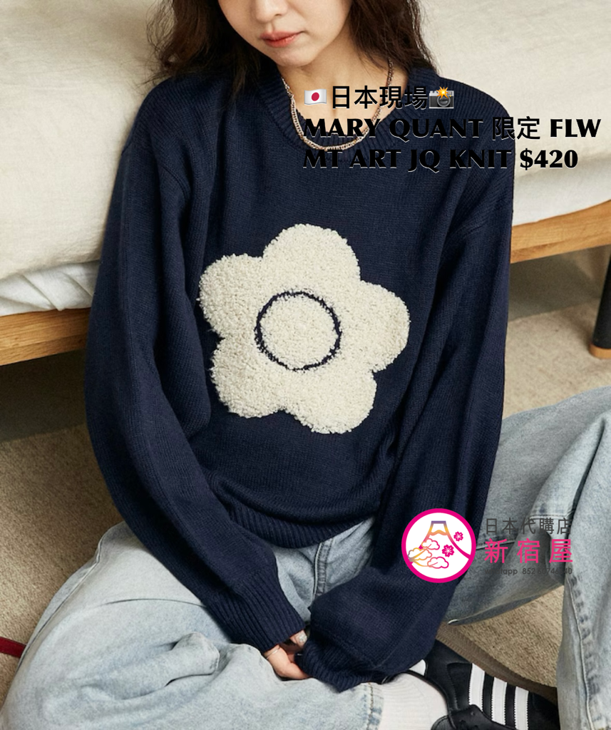 MARY QUANT 限定 FLOWER MOTIF ART JACQUARD KNIT