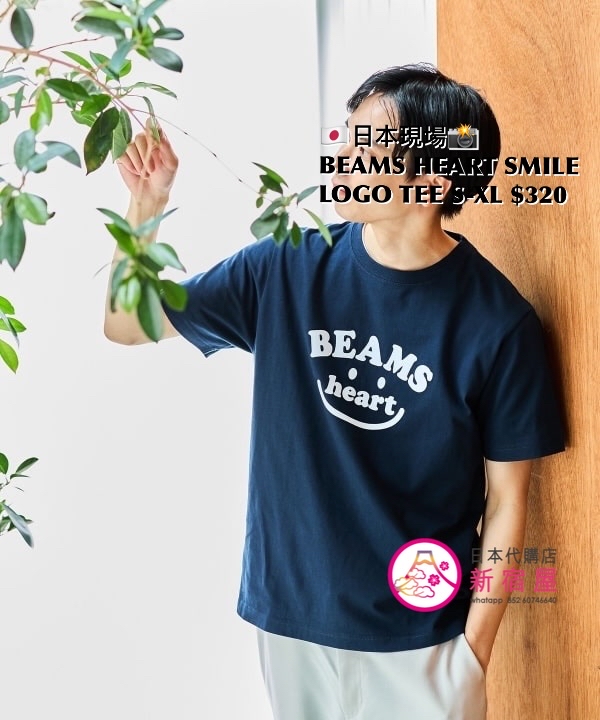 BEAMS HEART SMILE LOGO T-SHIRT