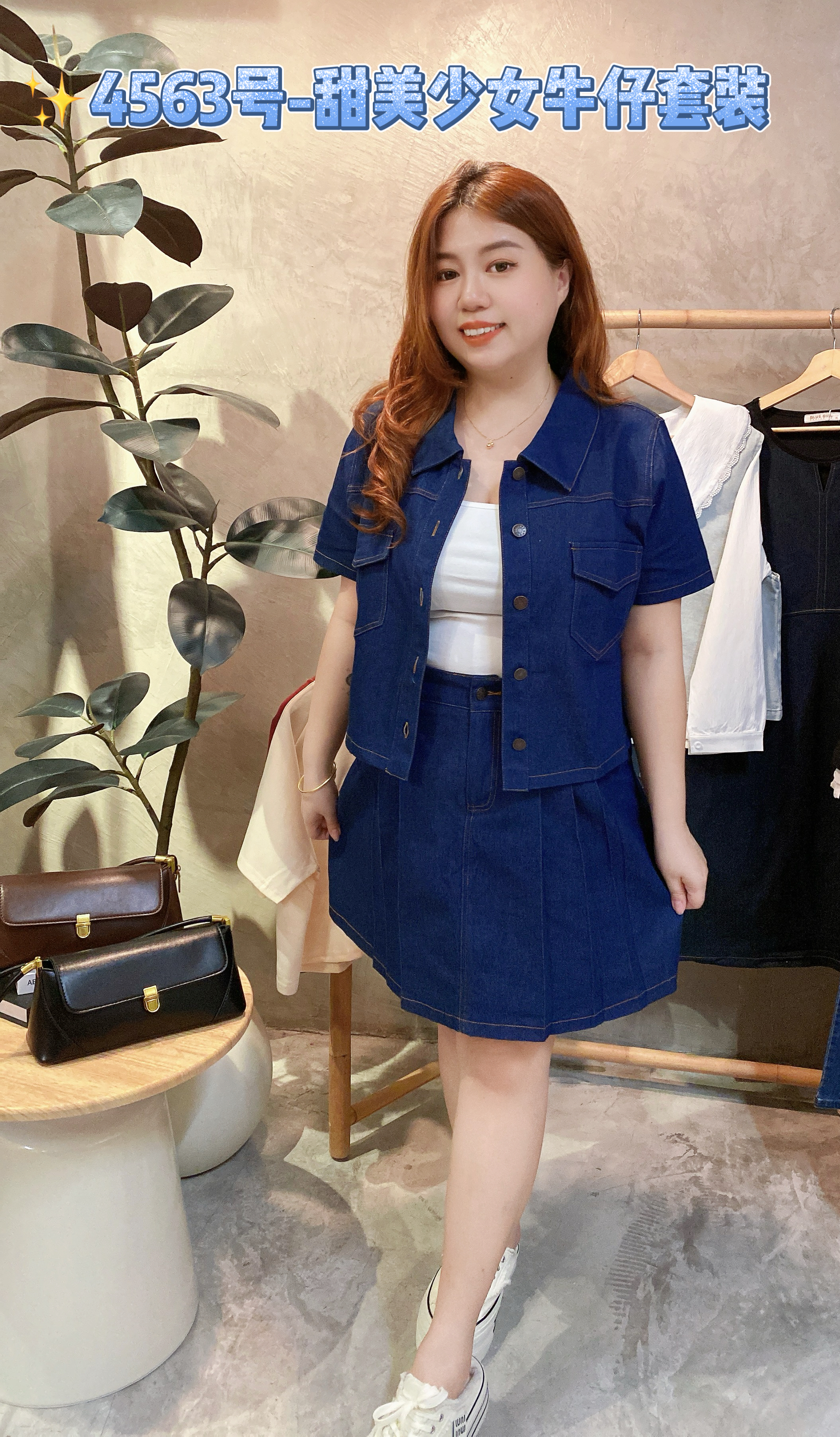 ✨4563号-甜美少女牛仔套装