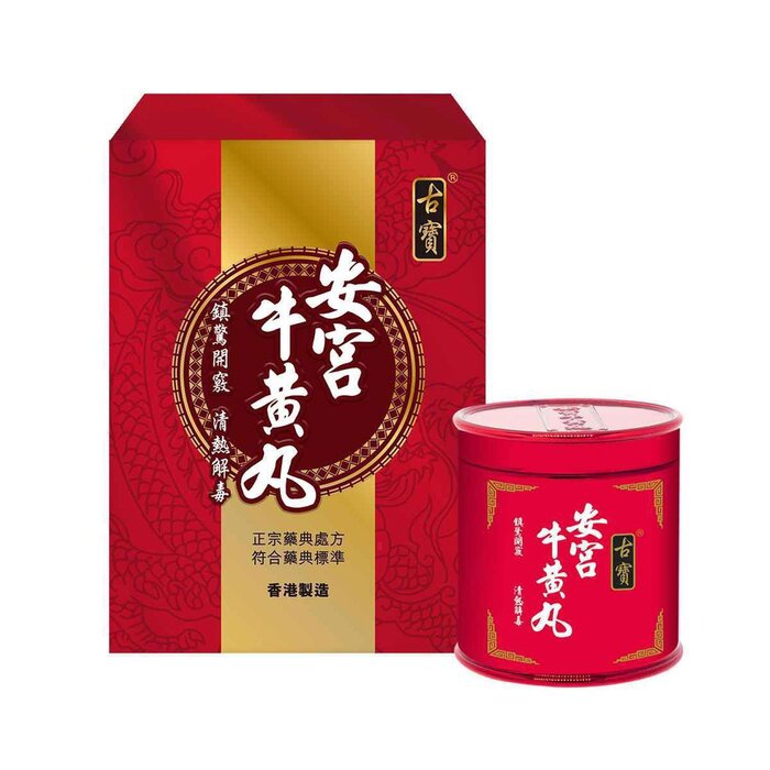 LA014- CUPAL 古寶安宮牛黃丸 (一粒裝)【有效期至2028.01】