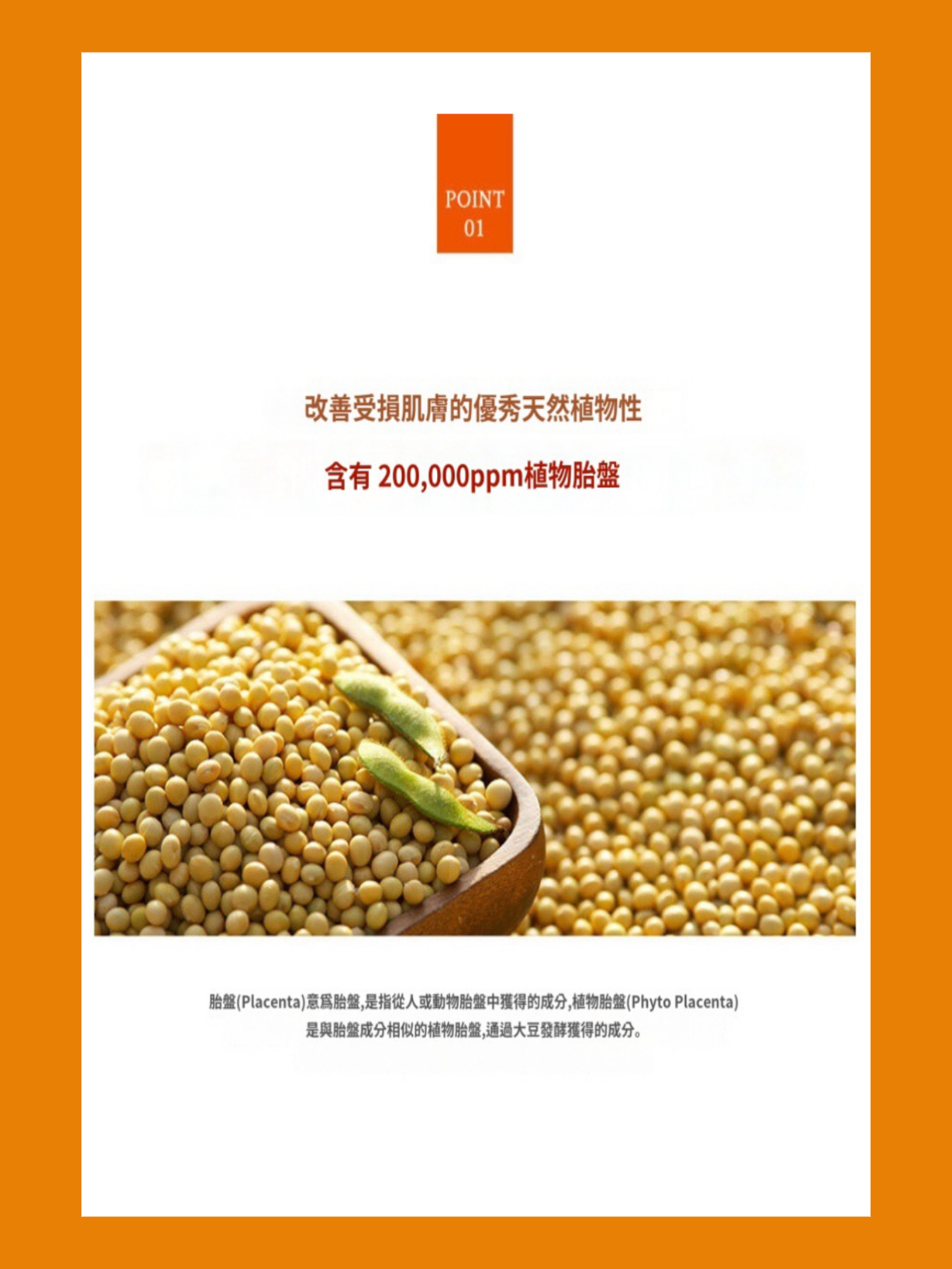 韓國貴婦院線🔥人氣品牌《 Tom-tit-tot 》  PLACENTA 2x INTENSIVE CREAM MASK  胎盤2倍強化面霜面膜  【容量 】28ml x 10片 / 官網原價$1080