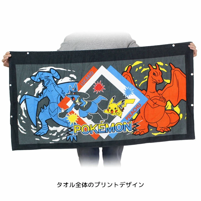 日本直送 Pokémon 寶可夢圖案裹巾 純棉沙灘浴巾 (60×115cm)