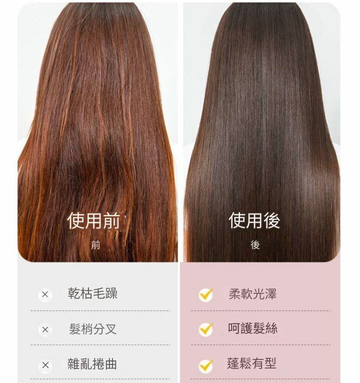 便攜式 負離子直髮梳 - 1件 現貨