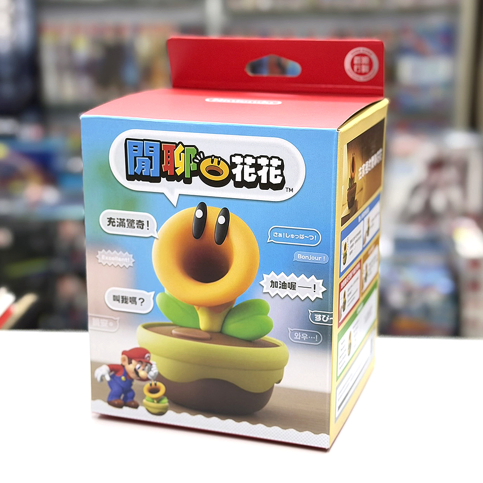 (行版) Nintendo 閒聊花花 (超級瑪利歐兄弟 驚奇) (香港代理原廠保養一年) Talking Flower (Super Mario Bros. Wonder)