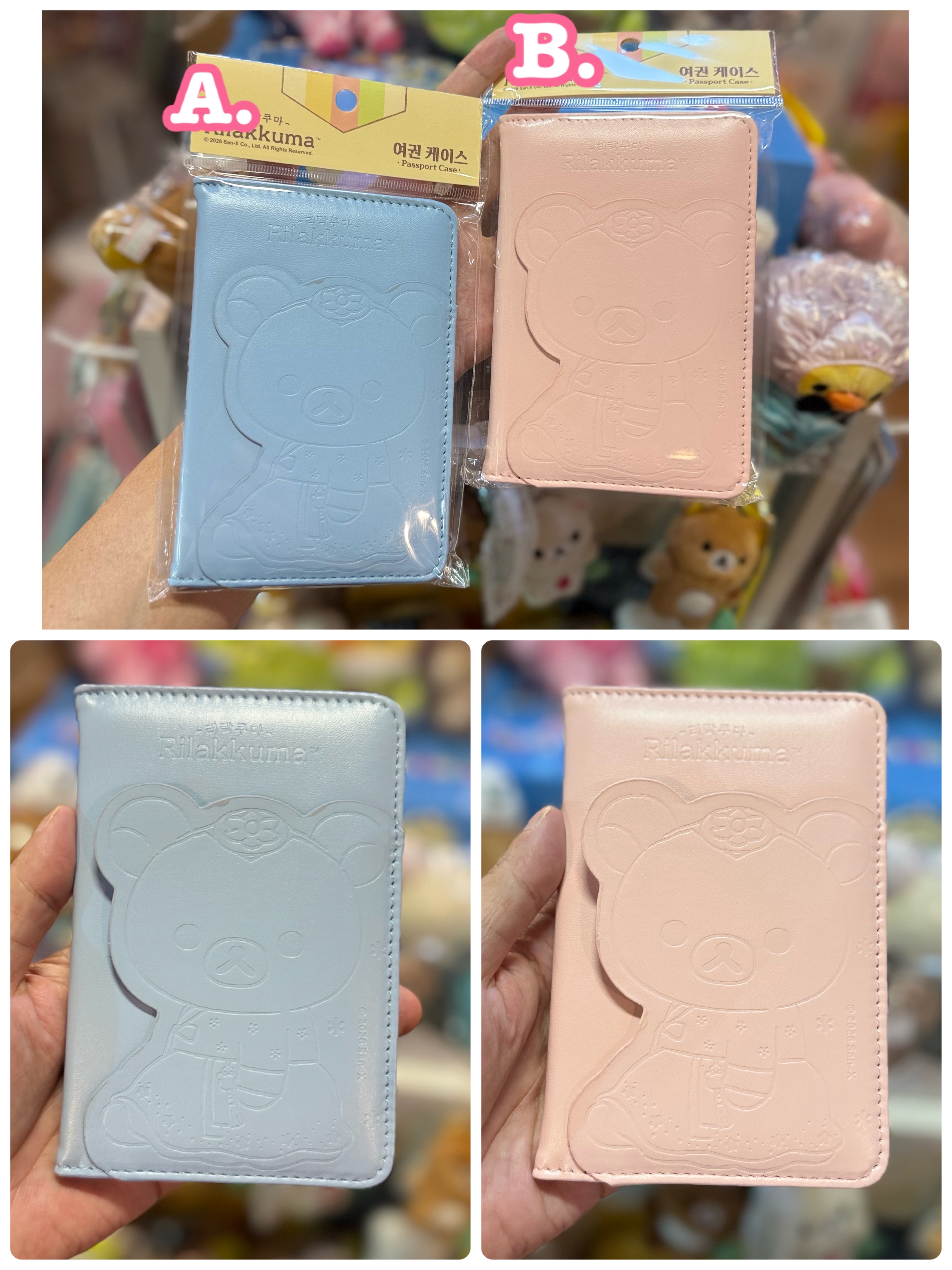 《現貨》全新韓國專店限定 Rilakkuma韓服造型passport 套