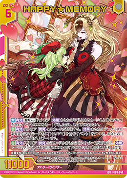 IG09-057 HAPPY★MEMORY