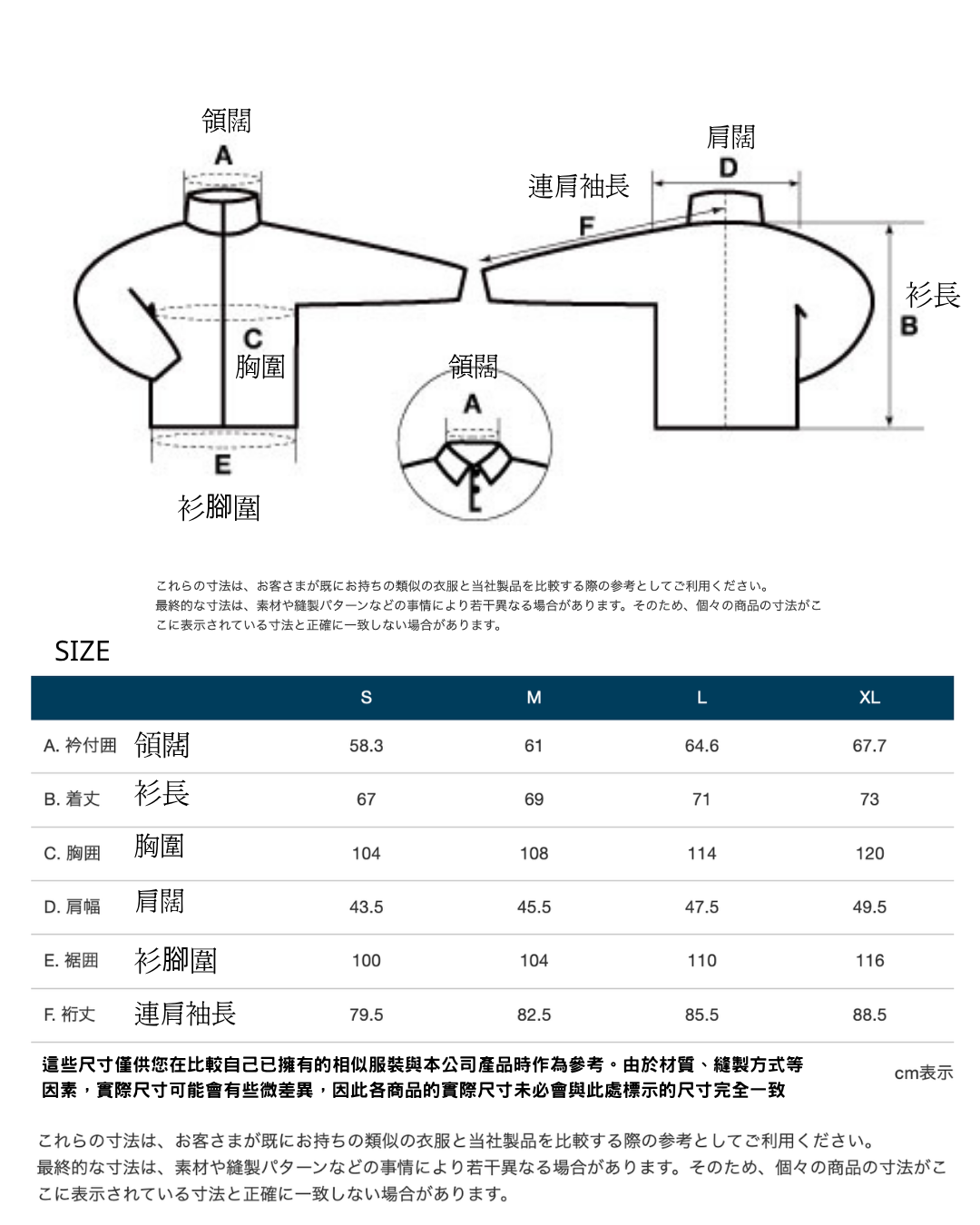 日本代購【 2026秋冬新產品 日本直送 montbell  男裝 Wickron WIC. 快乾透氣防UV外套 Cardigan Men's 】