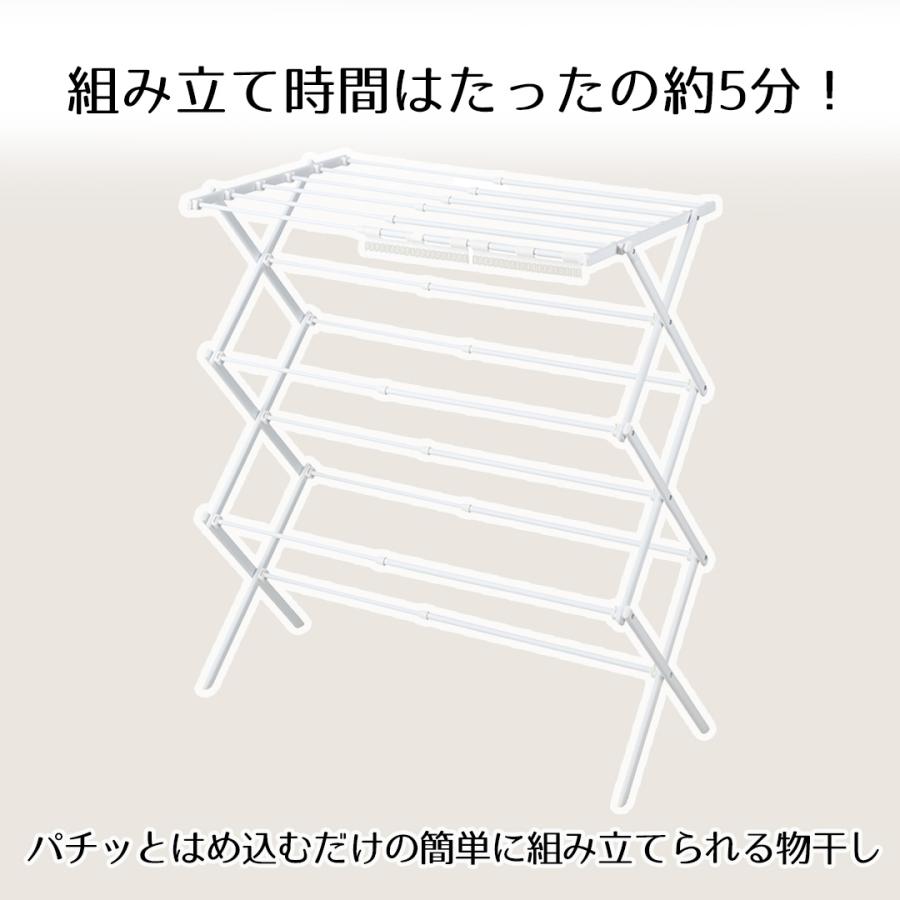🔥🔥【日本直送《LIV PLUS》免工具伸縮平曬室內晾衫架】M