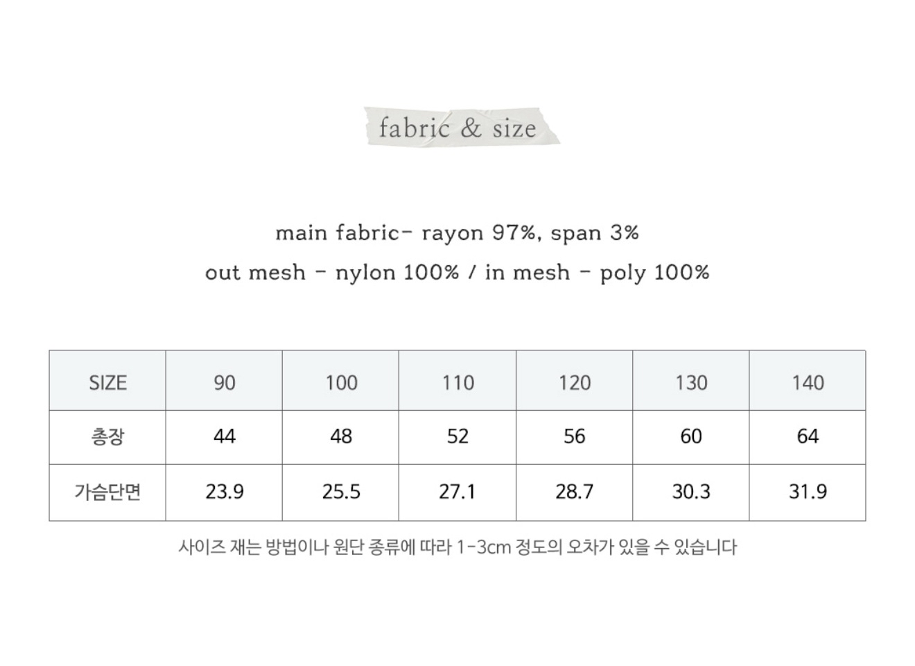 🇰🇷Puella_Flo裙