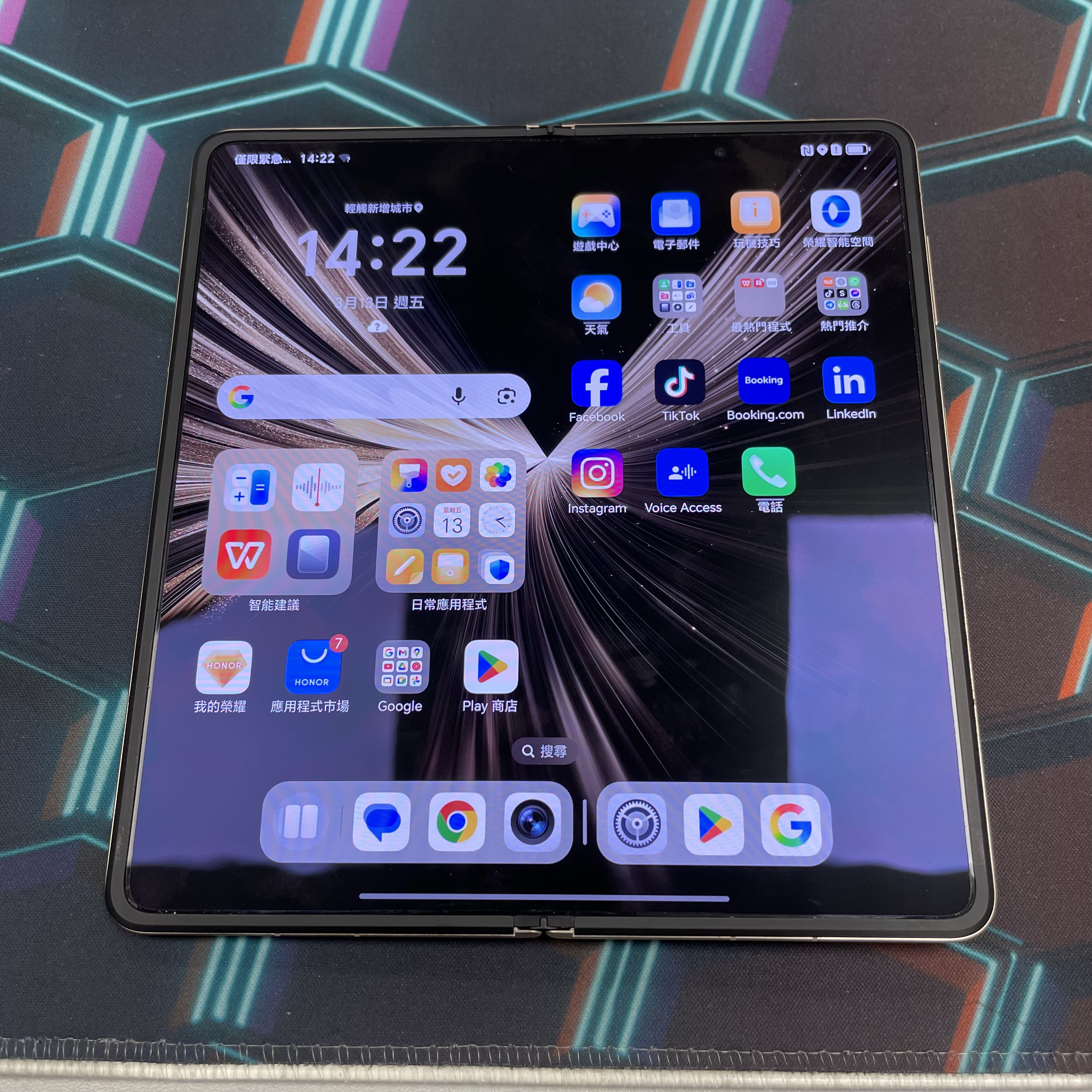 *6113 Honor Magic V5 完美機 16+512GB 金色 gold