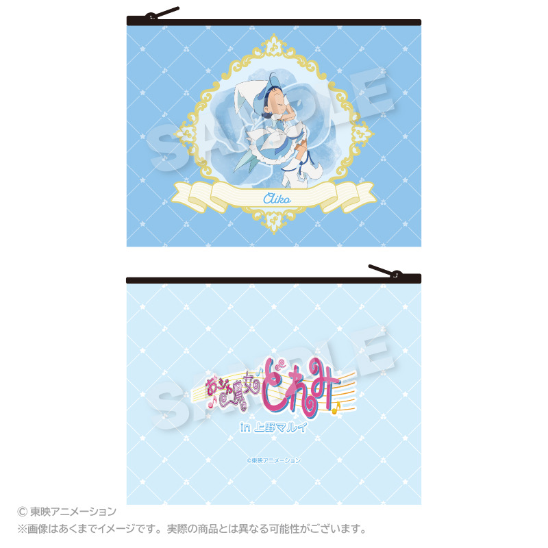 【優惠至2026/03/15】訂購 2026/05 Stella Notes おジャ魔女どれみ