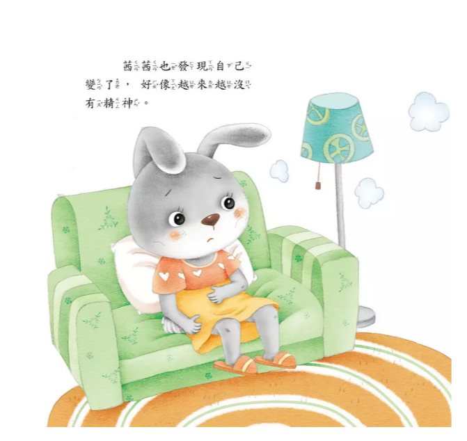 京采 好身體養成小繪本系列 多吃蔬菜不挑食