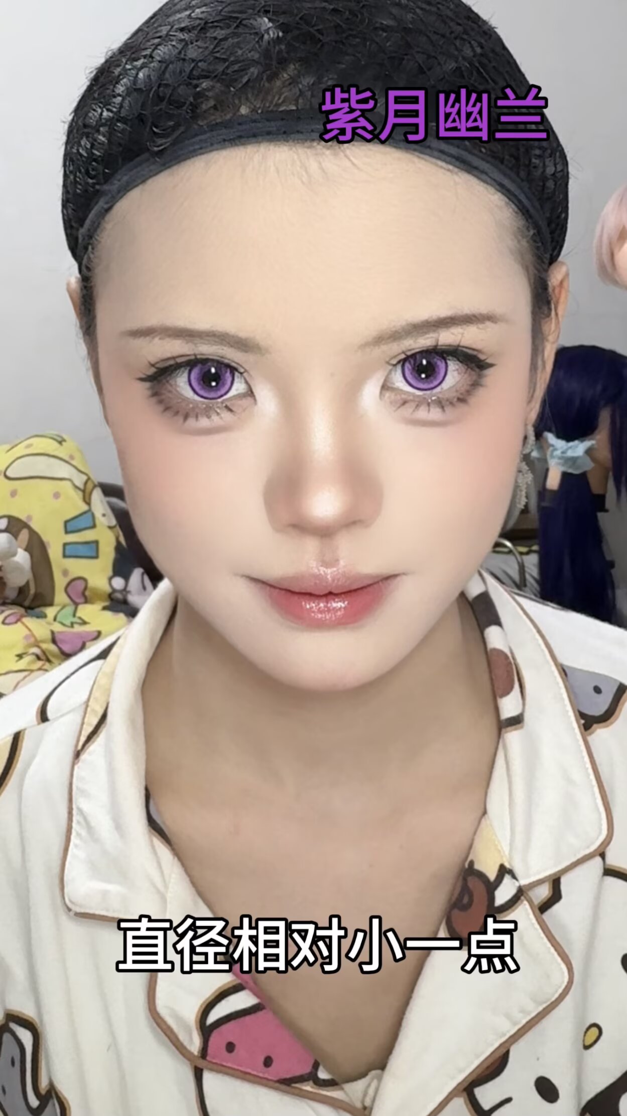 Apricotcon 日拋2片 螢火系列