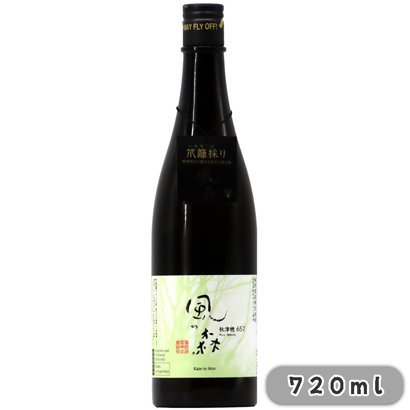 油長酒造  風の森 秋津穗 657 笊籬採り 16% 720ml 無盒 (1x12x720ml)